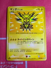 匿名配送　ワンオーナー　カメックス　δ　デルタ種 PSA10 初版 1st ED 2025年最新】カメックス デルタ psa10の人気アイテム - メルカリ