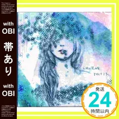 2025年最新】ROOT13 CDの人気アイテム - メルカリ