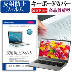 2025年最新】alienware x14の人気アイテム - メルカリ 2025年最新】alienware x14の人気アイテム - メルカリ
