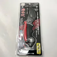 Hapyson 津本式 計測マルチハサミのサムネイル