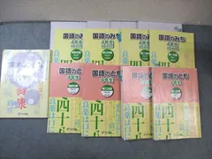 2025年最新】漢字のひろばの人気アイテム - メルカリ