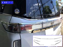 エルグランド ME51 純正 テールライトE51 ICHIKOH D005 - メルカリ