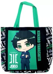 【中古】雑貨 山下健二郎 トートバッグ2 「三代目 J SOUL BROTHERS」