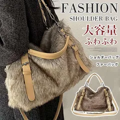 ショルダーバッグ レディース ハンドバッグ ファーバッグ バッグ 斜めがけ 大容量 軽量 ふわふわ もこもこ エコファー 大人 通勤 通学 秋冬バッグ フェイクファー トートバッグ 手提げバッグ プレゼント mmb65