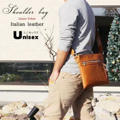 ショルダーバッグ メンズ ユニセックス レディース イタリアンレザー 革 ４色 牛革 本革 ベジタブルタンニング レザー タンニンなめし グローブレザー   Linate リナーテ【正規販売店】ワンショルダー 斜め掛け 肩掛け 【QSM-100】lntliur