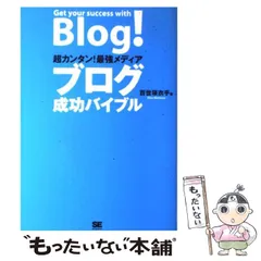 2024年最新】泳衣の人気アイテム - メルカリ