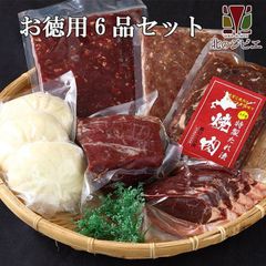 エゾ鹿 エゾシカ えぞ鹿肉 6点セット(モモ300g/15mmロース300g/ひき肉500g/つみれ200g/ロース焼肉220g/しかまん3個) 北海道直送 ジビエ お取り寄せ 産地直送 北海道グルメ