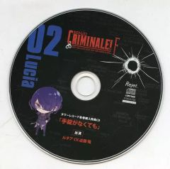 クリミナーレ！F タワレコ特典 ルチア - メルカリ