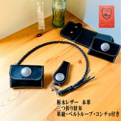 牛本革 タモホルスター 左刺し ホルダー ヘチ釣り 落とし込み チヌ