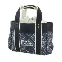 【人気商品】巾着トートバッグ ランチトート 保冷保温ランチバッグ 保冷バッグおしゃれ 大きめ ポケット付き アットファースト ブラック AF6231 幅24×奥行き11.5×高さ20cm