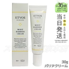 【国内正規品】 ETVOS モイストバリアクリーム 30g エトヴォスのサムネイル