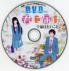 2025年最新】君に届け 別冊 10の人気アイテム - メルカリ