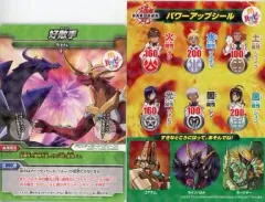 2025年最新】爆丸バトルブローラーズ!の人気アイテム - メルカリ