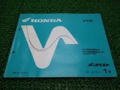 2025年最新】VTR サービスマニュアルの人気アイテム - メルカリ