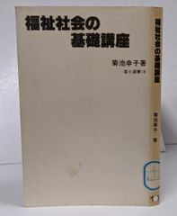 まとめ売り】ちくま学芸文庫 10冊 - メルカリ