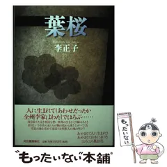 朝鮮美術　高麗徳利　韓国骨董　アンティーク　古道具　白洲正子　秦秀雄　向田邦子 朝鮮美術 高麗徳利 韓国骨董 アンティーク 古道具 白洲正子 秦