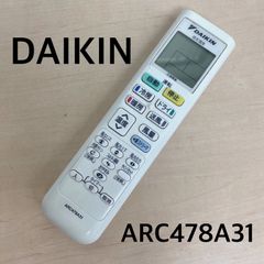 DAIKIN ARC478A31 エアコンリモコン 【R02】