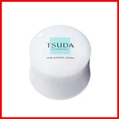 TSUDA COSMETICS スキンバリアクリーム ゆらぎ肌 津田コスメ 乾燥 敏感肌 保湿クリーム (35g)