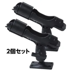 釣り竿 固定スタンド ロッドホルダー 釣竿ホルダー サップフィッシング スタンドアップパドル インフレータブル ハードボード パドルボード カヤック カヌー2個セットのサムネイル