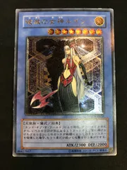 おねコメ 破滅の女神ルイン パワーツールドラゴン2枚 レリーフ おねコメ