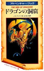 2025年最新】J•H•ブレナンの人気アイテム - メルカリ
