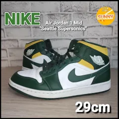 Air Jordan 1 Mid 