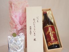 十四代 龍泉 2015年製 空瓶 化粧箱 冊子付 未洗浄 - メルカリ