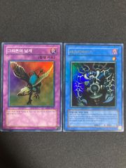 レリーフ アルティメット まとめ売り - メルカリ