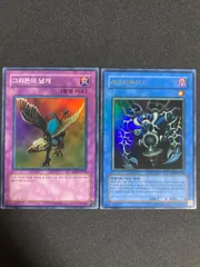 2025年最新】sdp 遊戯王の人気アイテム - メルカリ