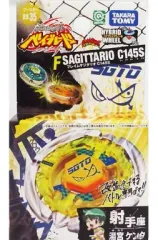 2025年最新】メタルファイトベイブレード サジタリオの人気