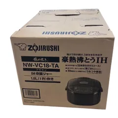 2024年最新】炊飯器 象印 極め炊き nwの人気アイテム - メルカリ