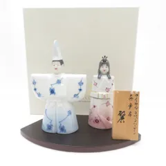 4871 【美品】ロイヤルコペンハーゲン フィギュア オブ ヘイル No 532