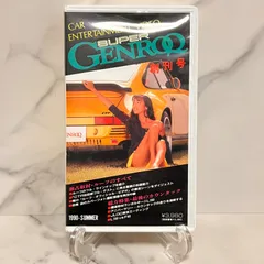 ヨタレパさん専用　GENROQ  15冊セット ヨタレパさん専用 GENROQ 15冊セット