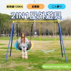 2IN1 스윙 야외 놀이터 장비, 홈 스윙, 대형 놀이터 장비, 야외 사용을 위한 야외 놀이터 장비, 조립하기 쉬운, 크리스마스