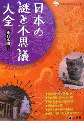 トゥールーズ＝ロートレック ロンドン、パリ作品展の記録／フランス美術館連合(編者) なぜ今、ロートレックなのか？パリ屈指の歓楽街に居場所を見出し