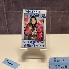 EPOCH 2022 Jリーグ スペシャルエディション 町野修斗 GEM 1/5 EPOCH 2022 Jリーグ スペシャルエディション 町野修斗 GEM 1/5