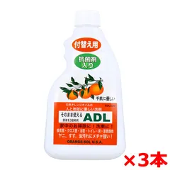 住宅用合成洗剤 ドーイチ そのまま使えるADL 住居用多目的洗浄剤 天然オレンジオイル配合 弱アルカリ性 付替え用 500mL X3本
