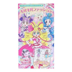 2025年最新】キルキルファッション ぬりえの人気アイテム - メルカリ