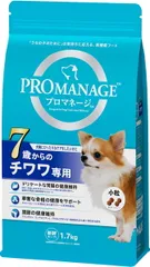 【お取り寄せ】プロマネージ 7歳からのチワワ専用 1.7ｋｇのサムネイル