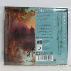 【CD】アルタン／ポイズン・グレン(解説&曲解説対訳付き)
