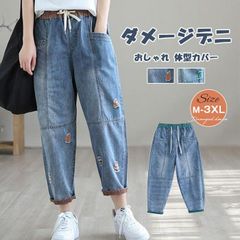 ジーンズ レディース ダメージデニム未使用 ロングパンツ ウエストゴム デニムパンツ ボトムス 九分丈 デニム ジーパン きれいめ コーデ 夏 カジュアル シンプル おしゃれ 体型 min#