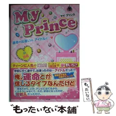 【新品/未読あり・全てサイン本】辻堂ゆめ作品 ５点 著者サイン本】ふつうの家族（著者：辻堂ゆめさんのサイン入り