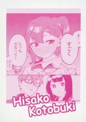 2025年最新】生徒会にも穴はある tsutayaの人気アイテム - メルカリ