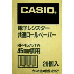 CASIO レジスター　CE-2600 ネットレジTE-2600-25S - スタンダードシリーズ｜電子レジスター［POS