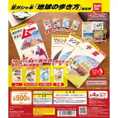 2024年最新】ムーの品の人気アイテム - メルカリ