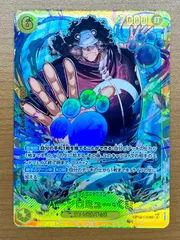 2025年最新】バーソロミュー・くま OP12-119の人気アイテム