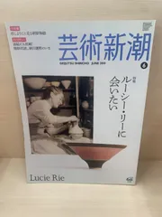 2025年最新】ルーシーリーの人気アイテム - メルカリ
