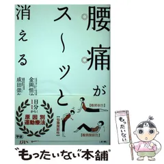 2023年最新】成田崇矢の人気アイテム - メルカリ