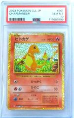 【鑑定PSA10】 村上隆 もののけ京都　ABE NO SEIMEI 安倍晴明 鑑定PSA10】 村上隆 もののけ京都 ABE NO SEIMEI 安倍晴明