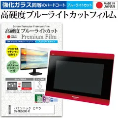 2026年最新】sv-me5000の人気アイテム - メルカリ